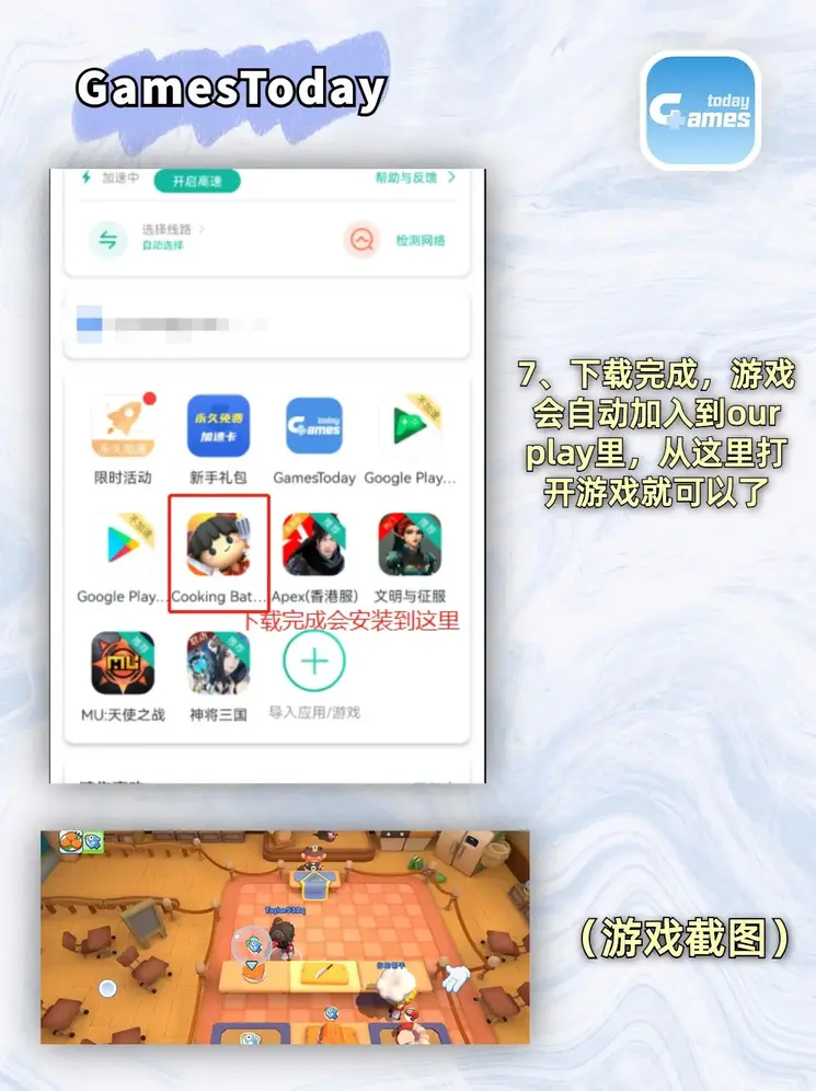 威尼斯WNS9778截图3